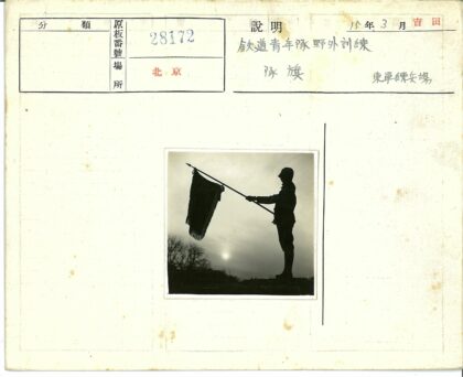 多云天空下举旗人剪影.jpg