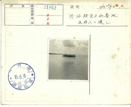多云天空下人群乘船航行.jpg