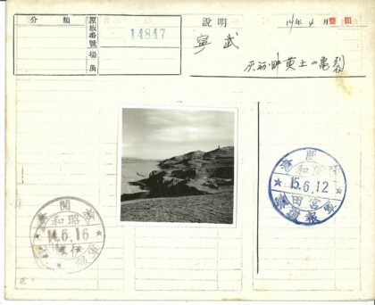 多云天空下侵蚀悬崖丘陵.jpg