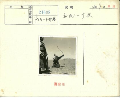 多云天空下射箭练习.jpg