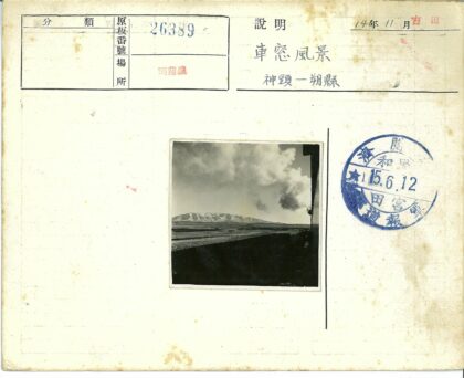 多云天空下山脉与平原风光.jpg