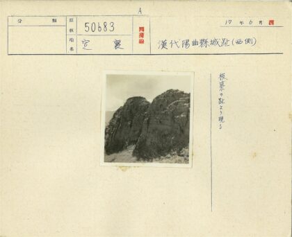 多云天空下岩层草地低角度.jpg
