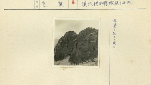 多云天空下岩层草地低角度.jpg