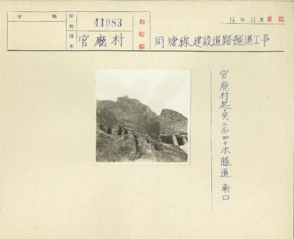 多云天空下岩石山坡人群.jpg