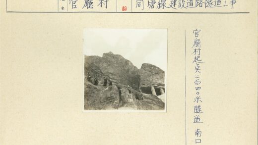 多云天空下岩石山坡人群.jpg