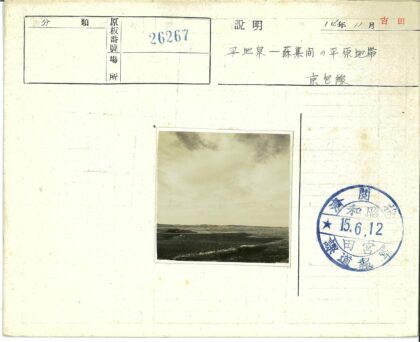 多云天空下广阔草地.jpg