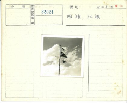 多云天空下的三面旗帜.jpg