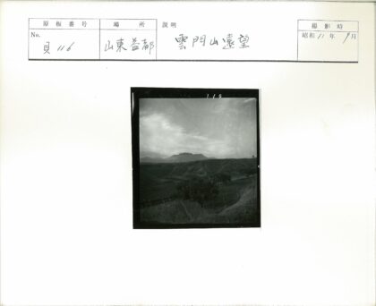 多云天空下的丘陵与远山.jpg
