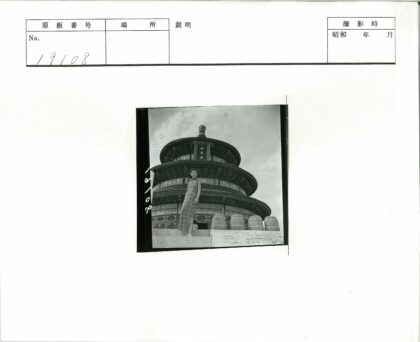 多云天空下的多层宝塔与石花瓶.jpg