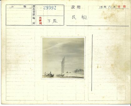 多云天空下的帆船与河流.jpg