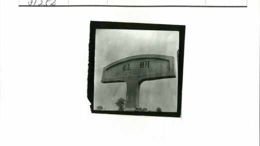 多云天空下的旧路标.jpg