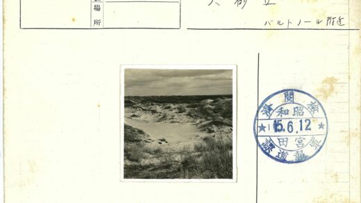 多云天空下的沙丘景观.jpg