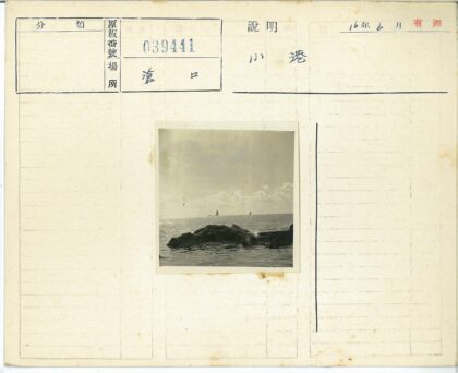 多云天空下的海岸帆船岩石.jpg