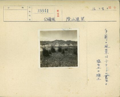 多云天空下的田野与远山.jpg