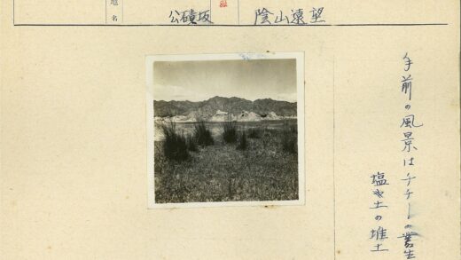 多云天空下的田野与远山.jpg