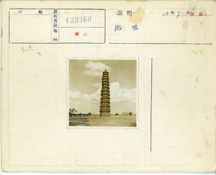 多云天空下的田野宝塔.jpg
