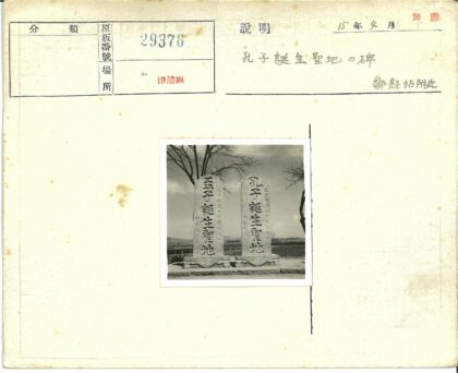 多云天空下的石碑与枯树田野.jpg