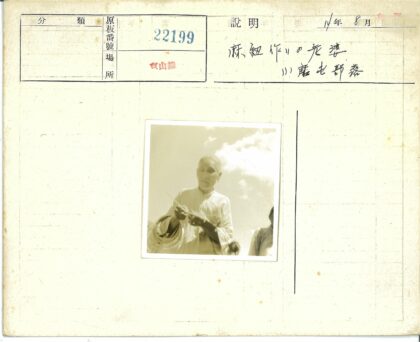 多云天空下编织材料特写.jpg