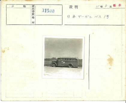 多云天空下老式公交车停土路旁.jpg