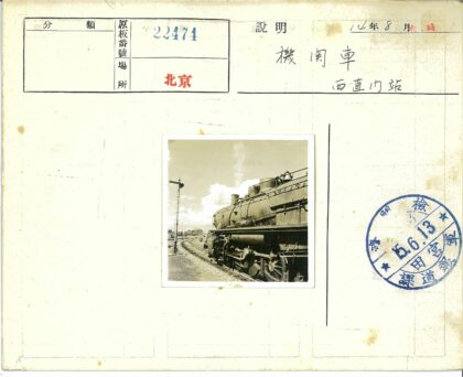 多云天空下蒸汽机车行驶.jpg