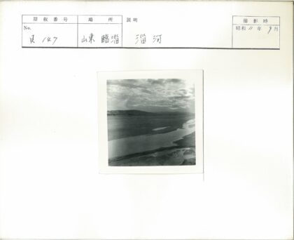 多云天空下蜿蜒河流与远山.jpg