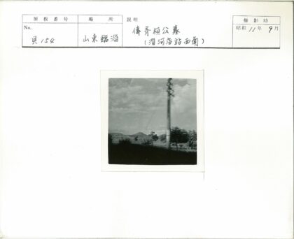 多云山丘树木电线杆风景.jpg