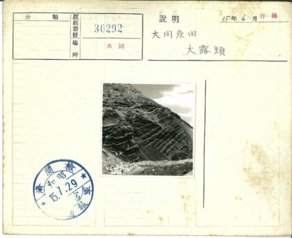 多云山地岩层景观.jpg