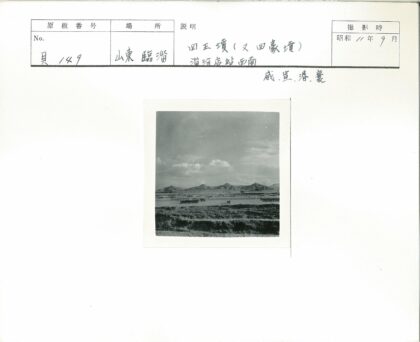 多云山野农田风光.jpg