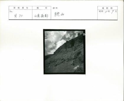 多云岩石山坡风景.jpg