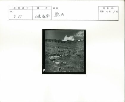 多云巨石草地岩石景观.jpg