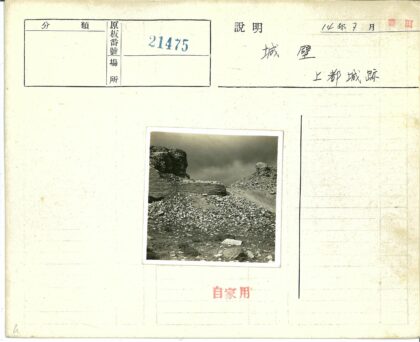 多云废墟岩石景观.jpg