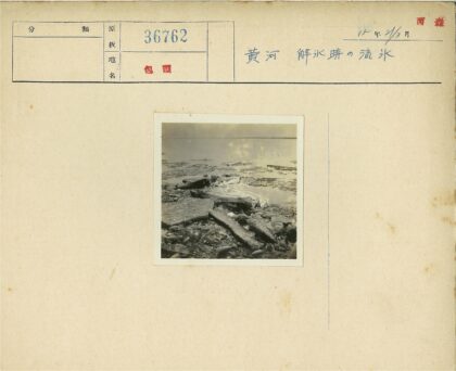 多云海岸岩石冰块风景.jpg