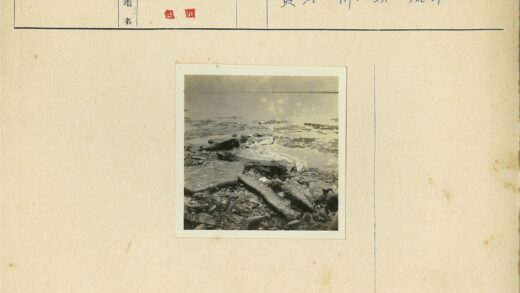 多云海岸岩石冰块风景.jpg