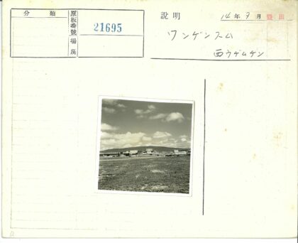 多云草地与远山建筑景观.jpg