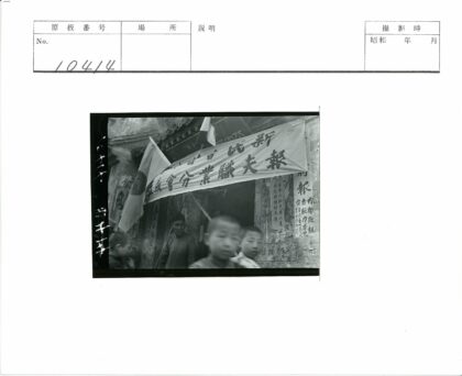 多代同堂参观外文海报建筑.jpg