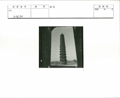 多层宝塔与开阔景观.jpg