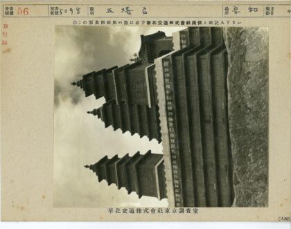 多层宝塔建筑仰拍.jpg