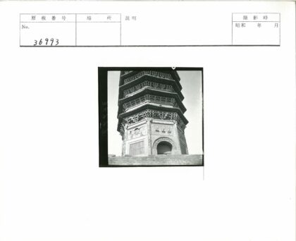 多层宝塔建筑细节特写.jpg
