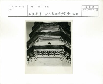 多层宝塔建筑细节特写.jpg