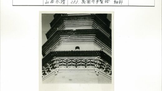 多层宝塔建筑细节特写.jpg