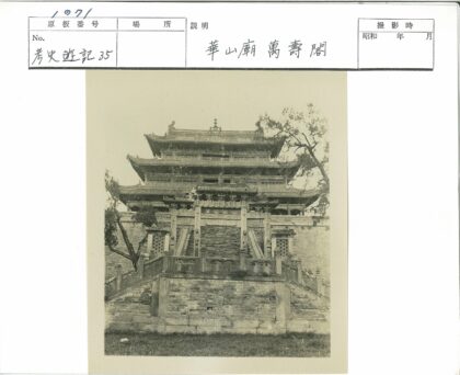 多层宝塔石台台阶建筑景观.jpg