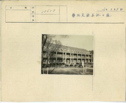 多层砖楼前网球场与行人.jpg