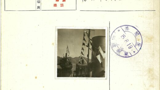 多山海湾停泊双旗船.jpg