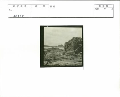 多岩石海岸线远眺高大建筑.jpg