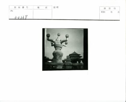 多臂石雕与宝塔建筑景观.jpg