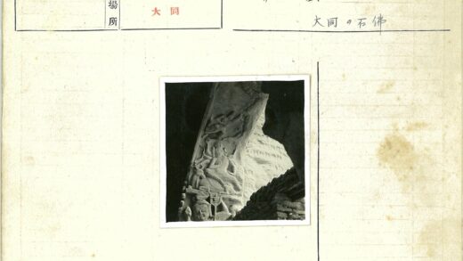 多臂石雕人物岩石背景.jpg