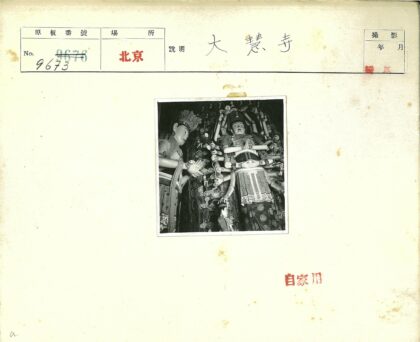 多臂神像与华丽装饰雕塑.jpg