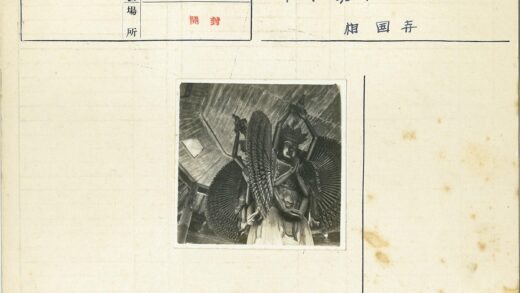 多臂雕像木制天花板结构.jpg