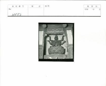 多臂雕像莲花座木雕框架.jpg