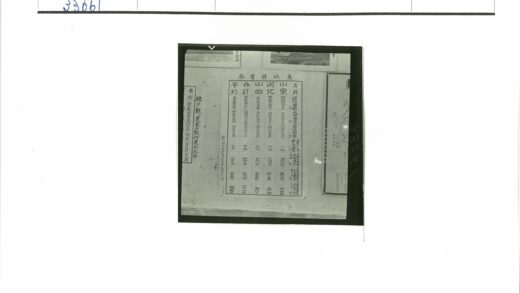 多语种印刷品展示.jpg